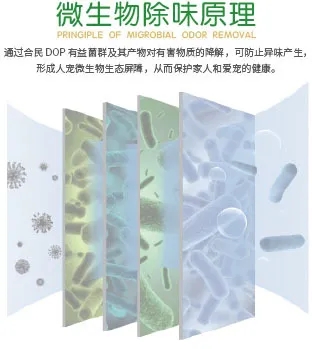 宠物清新剂-07.webp.jpg