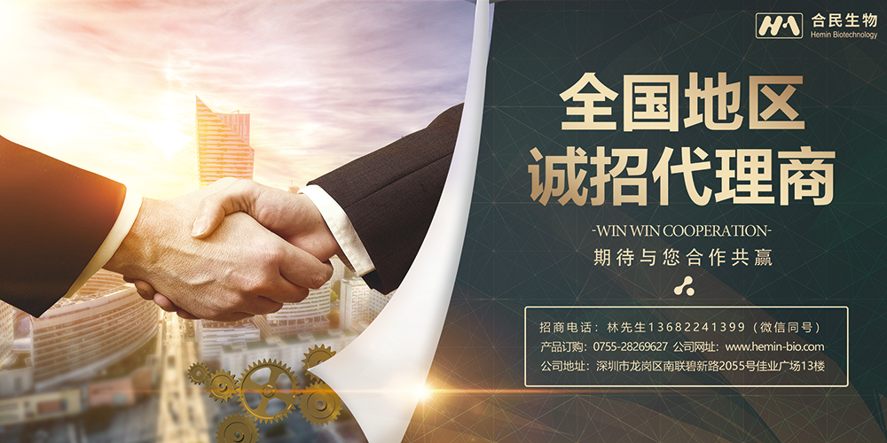 大健康招商.png