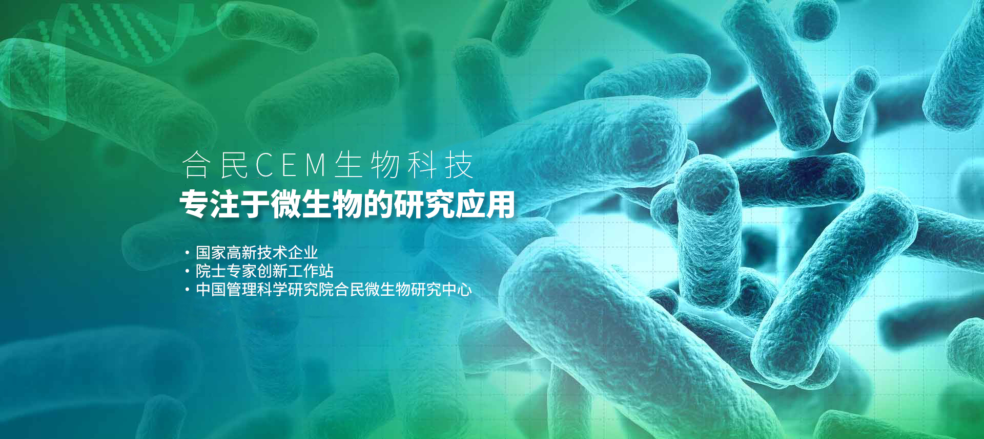 http://www.hemin-bio.com/data/upload/202011/20201109122510_194.jpg