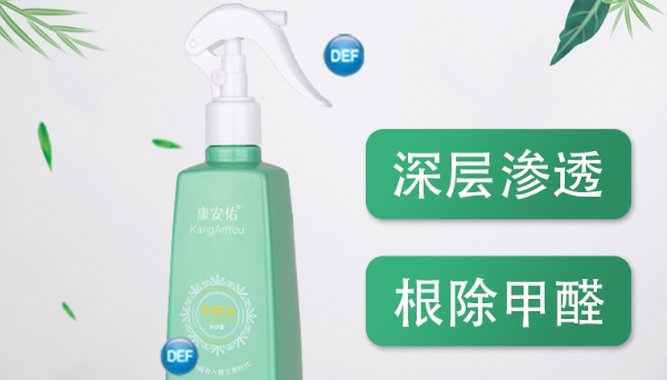 甲醛净在万某城新装修的会议室应用案例