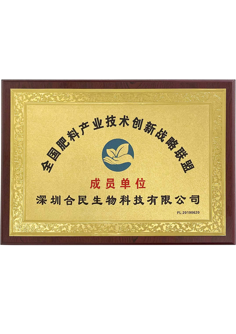 深圳高新技术企业协会-成员单位