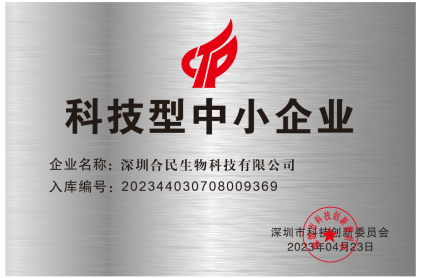 微信图片_20250427131731.png